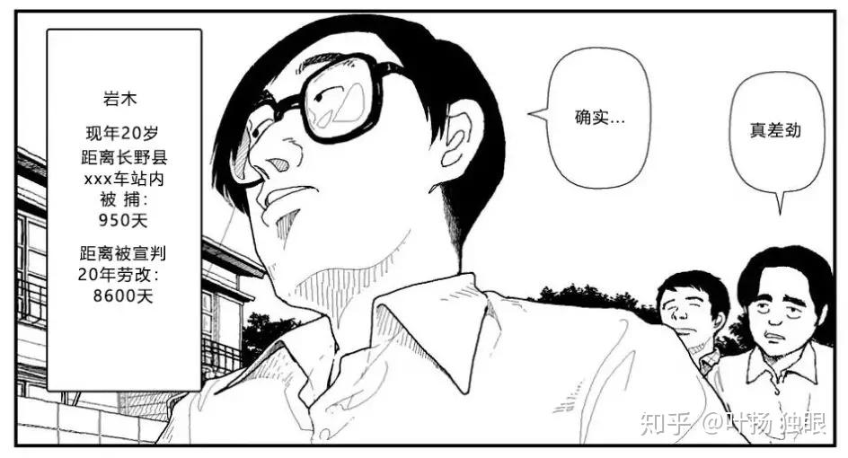 瞎看山本直树レッドred19691972