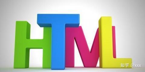 HTML 30分钟入门教程 - 知乎