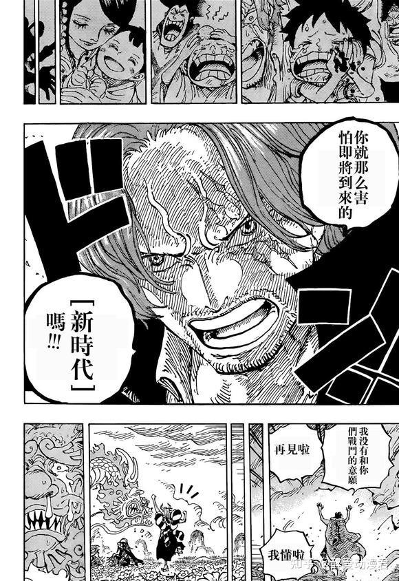 再次回到桃之助这边,绿牛根本就看不起桃之助,认为他们根本保护不了和