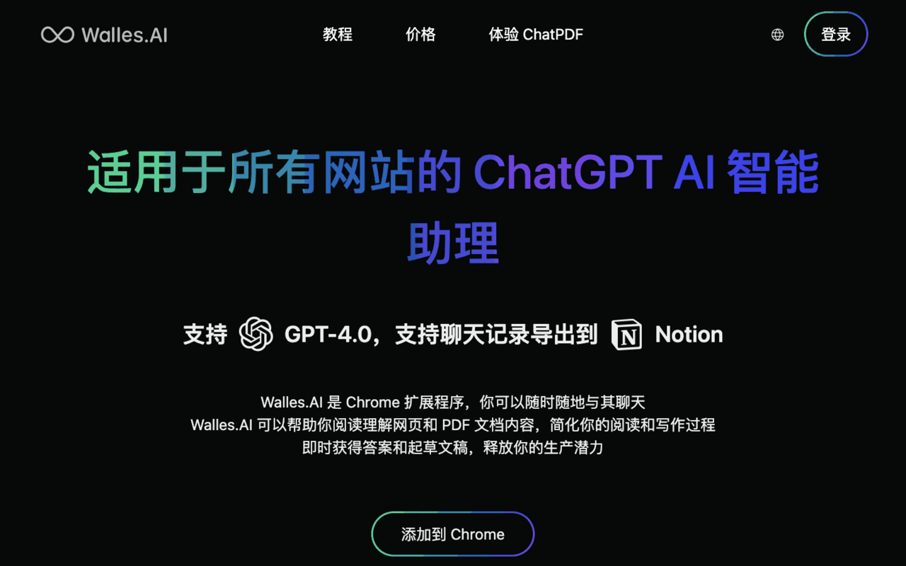 115个ChatGPT插件信息汇总表- 陈文管的博客