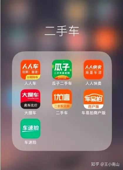 免费估价二手车平台，引领行业变革的智能评估工具