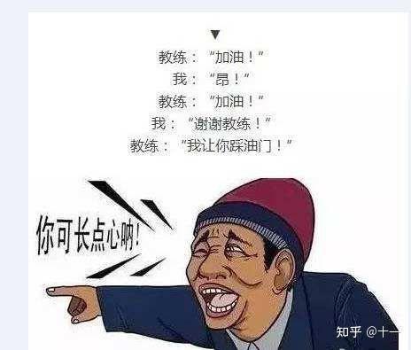 女生练车图片搞笑图片图片