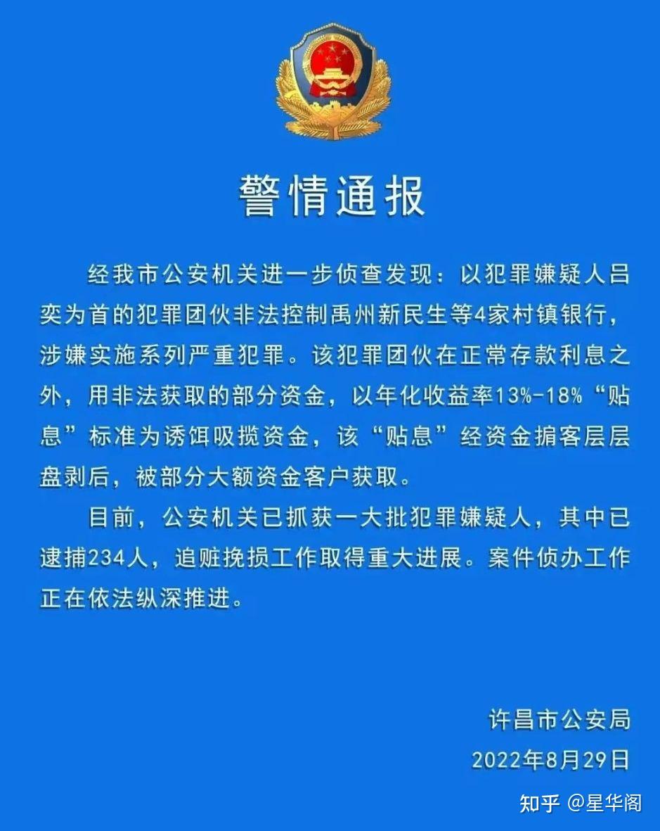 为什么p2p会爆雷(p2p为什么大量倒闭)