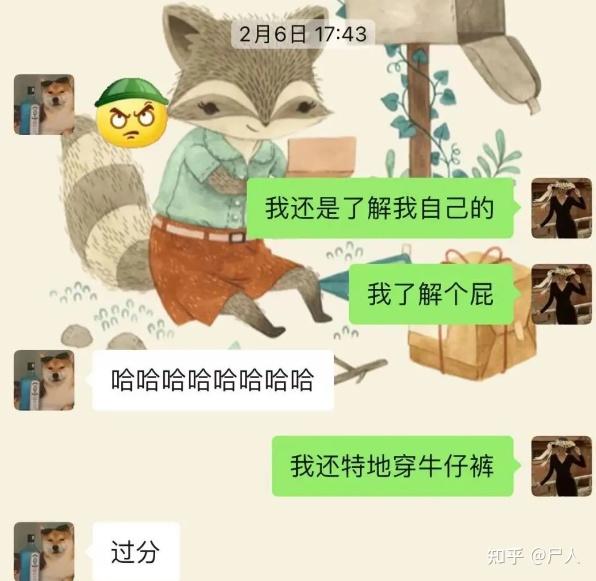 高中女老师出轨16岁男学生对话截图堪称未成年人勾引指南