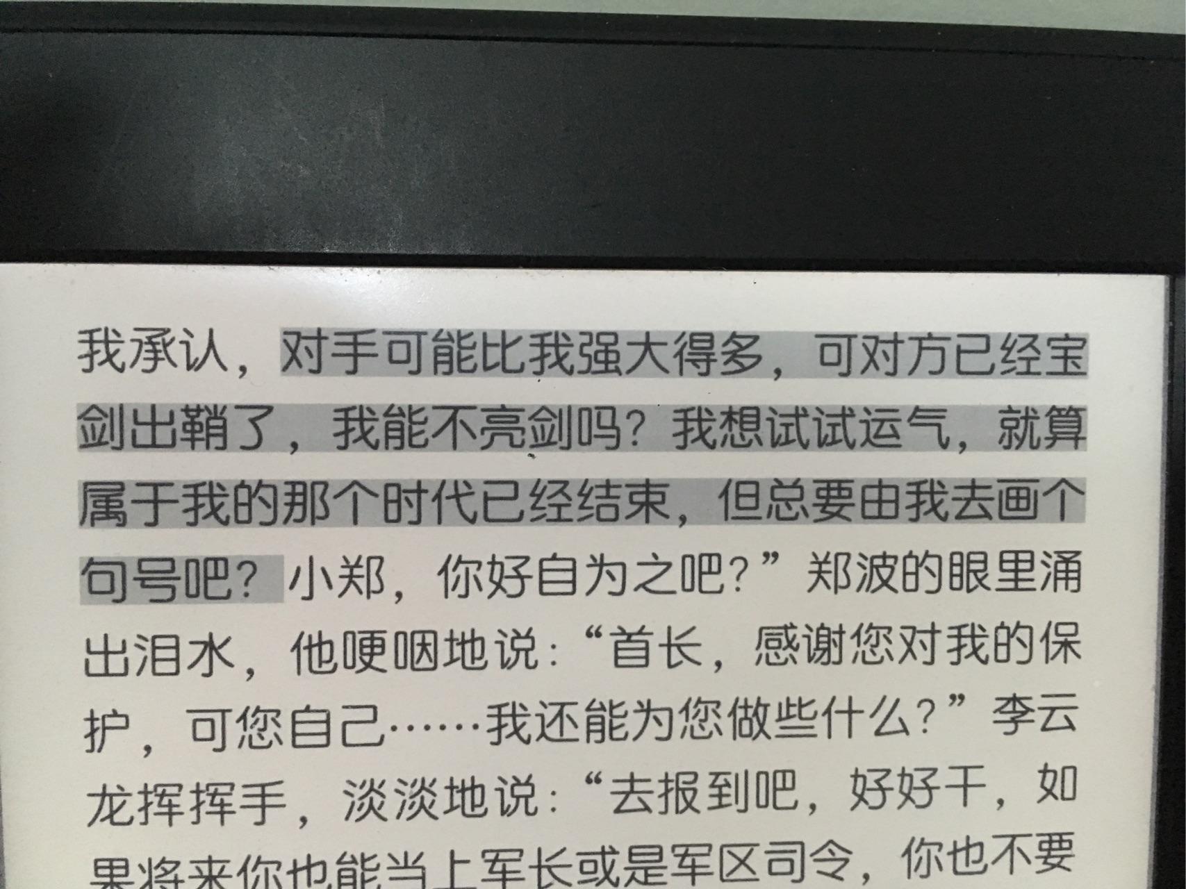 如何评价高洪波辞职? - 张爽的回答