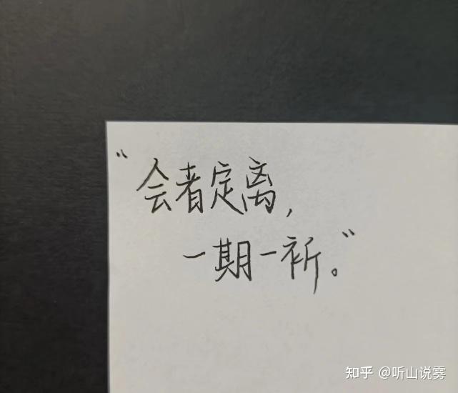 小众惊艳文案——一看就要复制的神仙句子 - 知乎