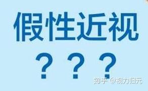 六岁的孩子眼睛散光200度左右需要治疗吗 视力归元 六岁小孩眼睛散光怎么办 爱在网