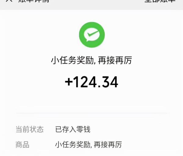 在家可以赚钱的项目_在家戴孩子做什么可以赚钱_在家带小孩可以做什么赚钱