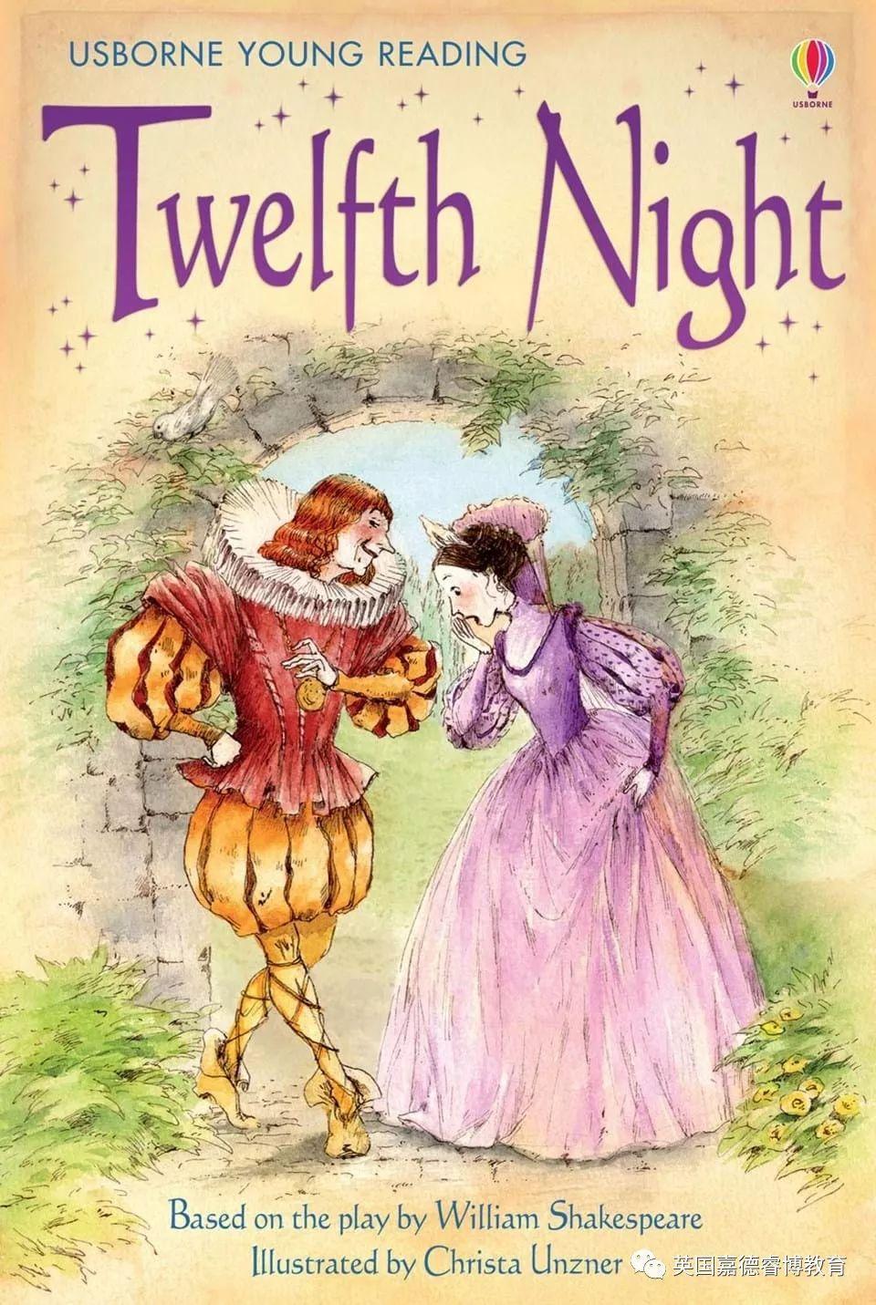 第十二夜twelfth night——1月5号