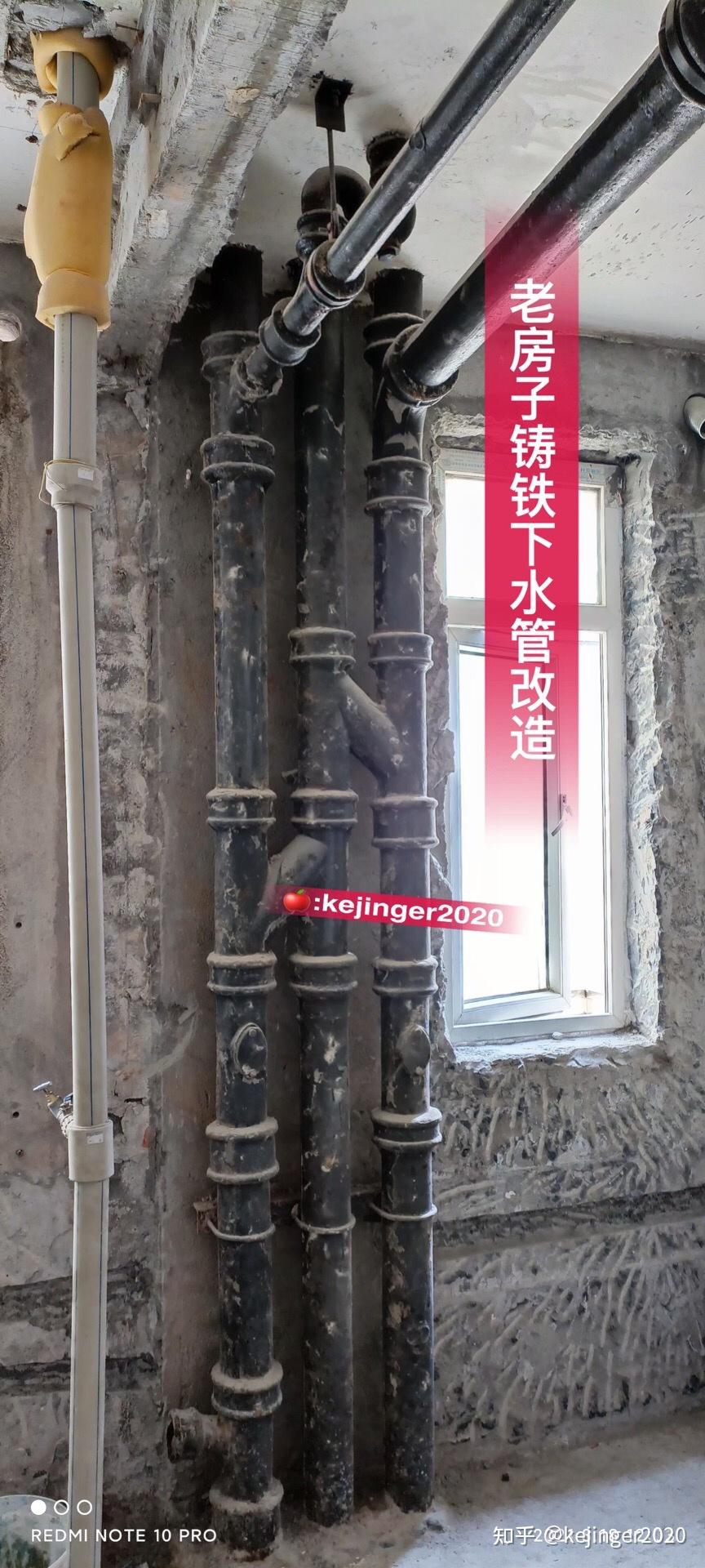 上海老旧房子铸铁下水管改造