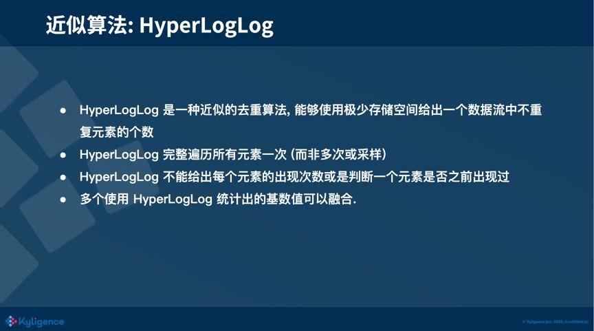 Hyperloglog Powerful Streaming Algorithm 大数据分析常用去重算法分析『HyperLogLog 篇』 - 知乎