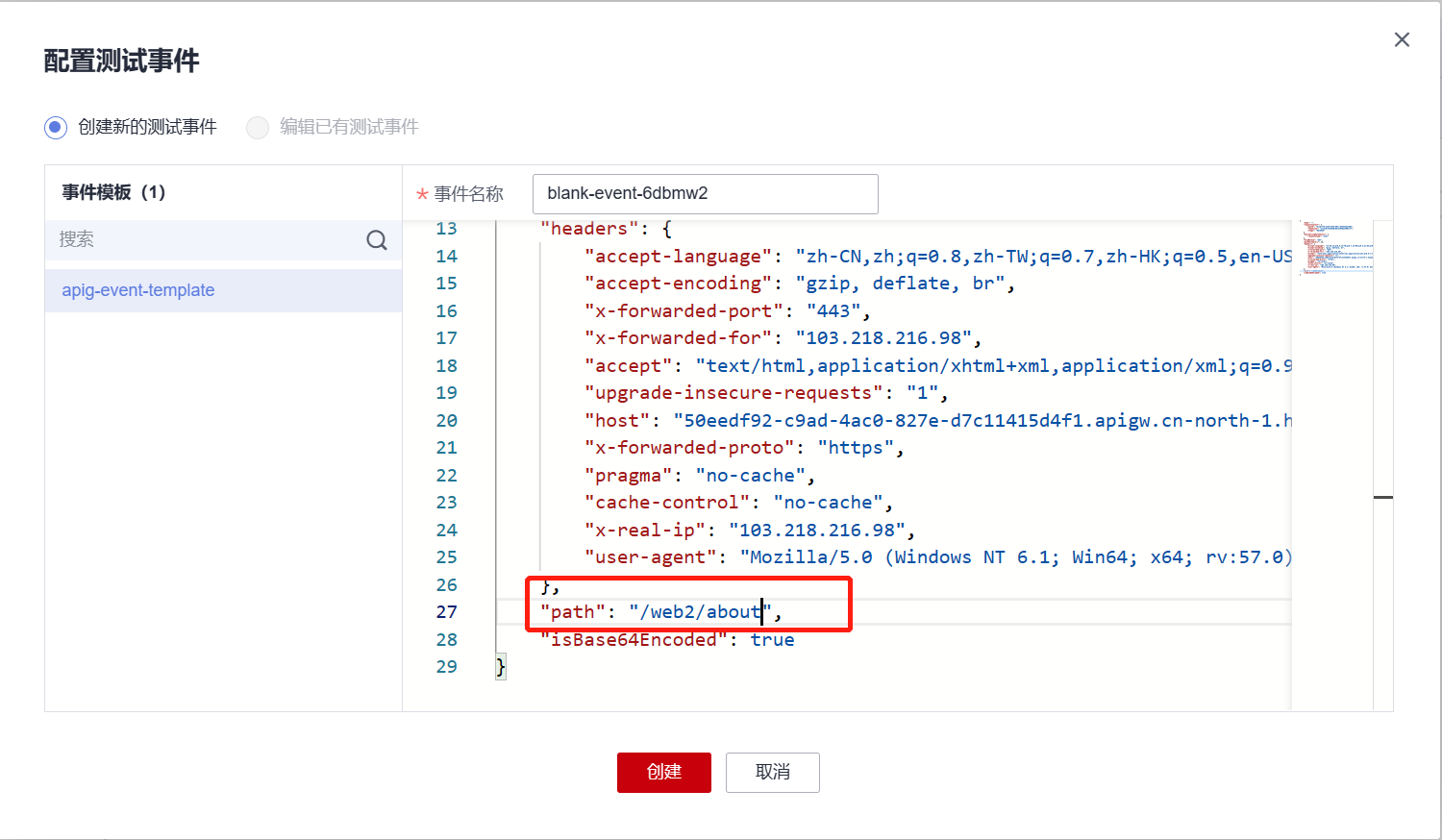 【一行代码秒上云】Serverless六步构建全栈网站 - PmDaddy