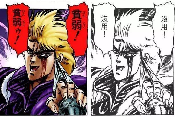 贫弱ゥ!).木大木大木大.比如他刺耳的wryyyyyyy怪叫.