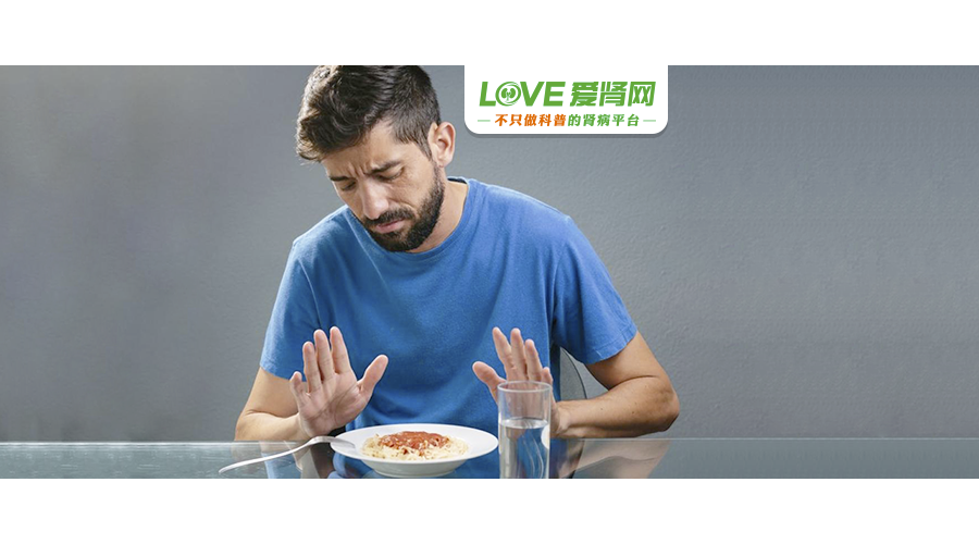 胃口差罪魁祸首不是毒素而是它