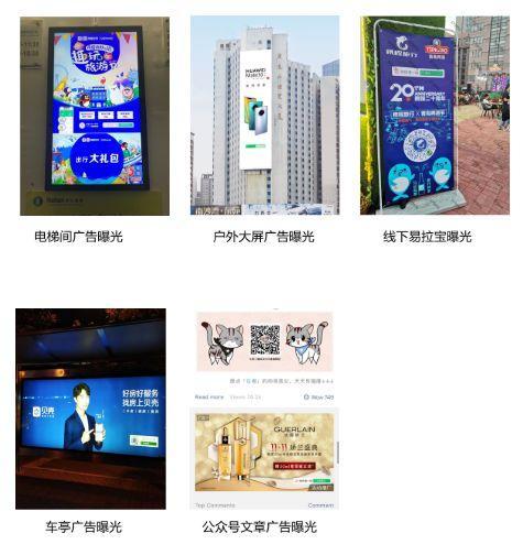 在腾讯q3财报中站c位的品牌小程序bat态度大不同