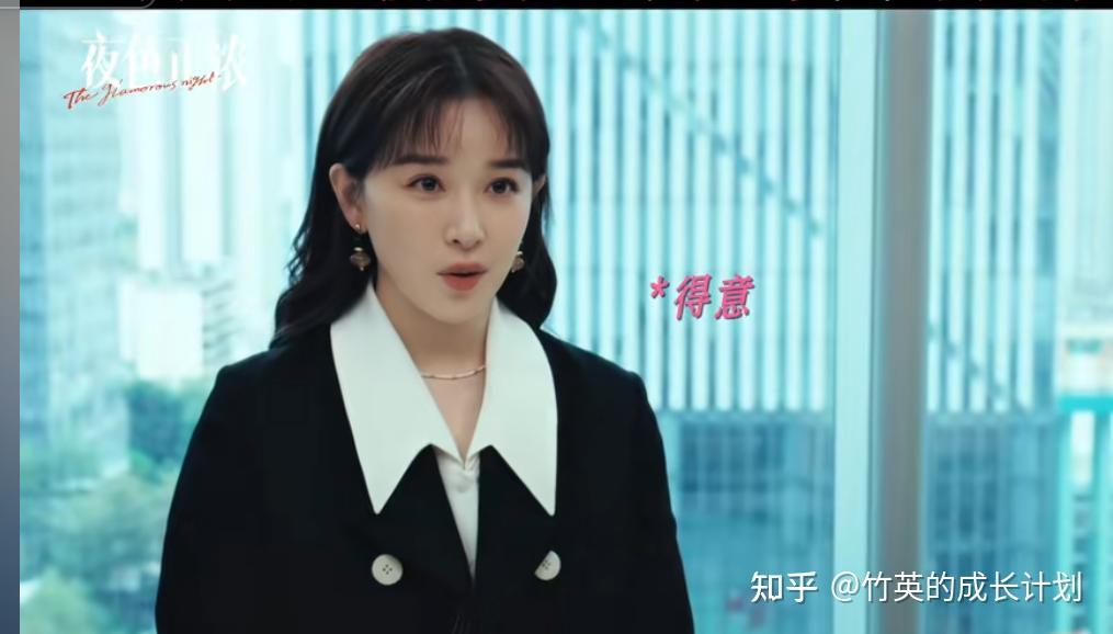 《夜色正浓》直到乔海伦爬上李东明的床,才知她早已成为猎物 - 知乎