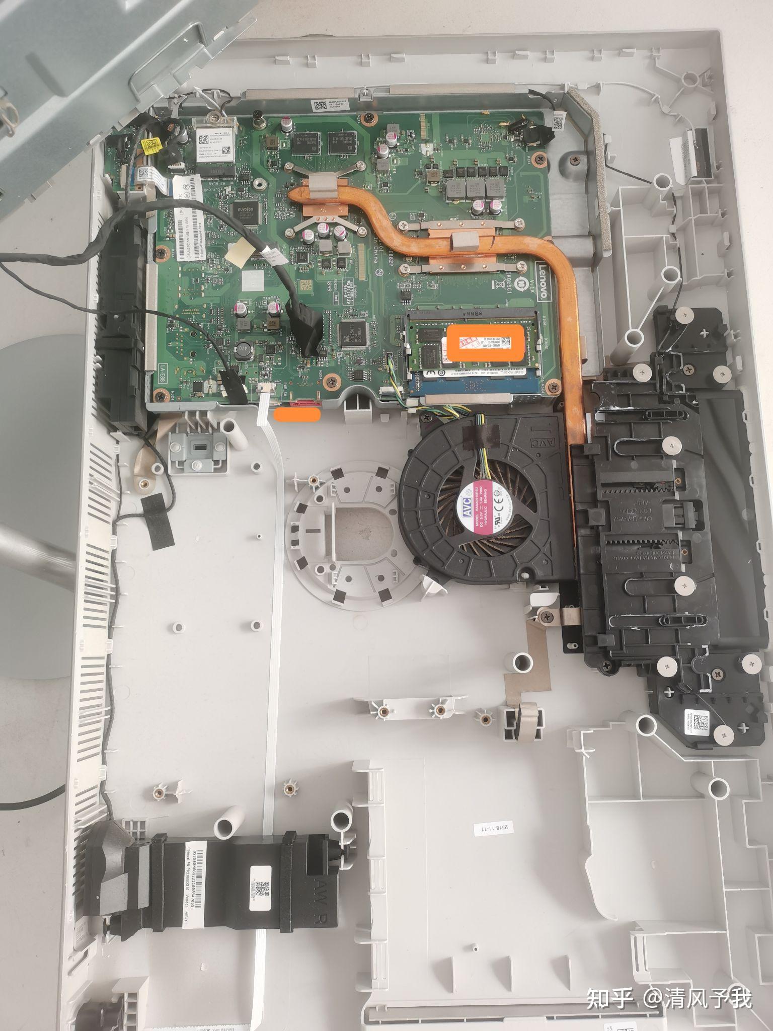联想ideacentre aio520-24iku一体机升级内存/换固盘