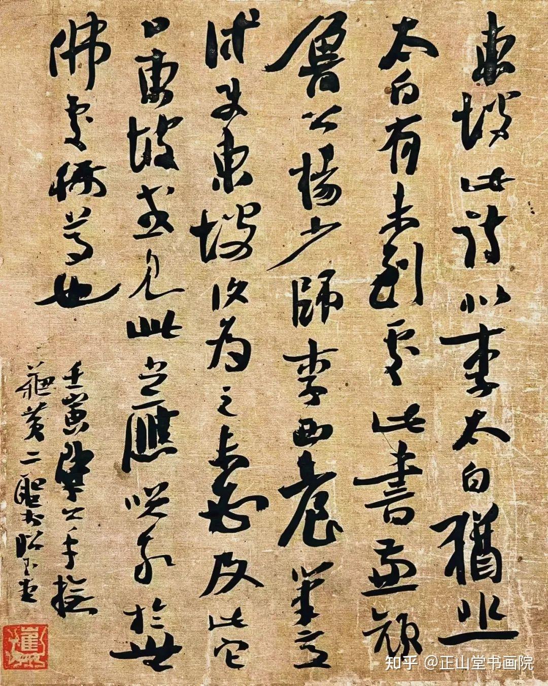 || 崔寒柏书法作品欣赏 - 知乎