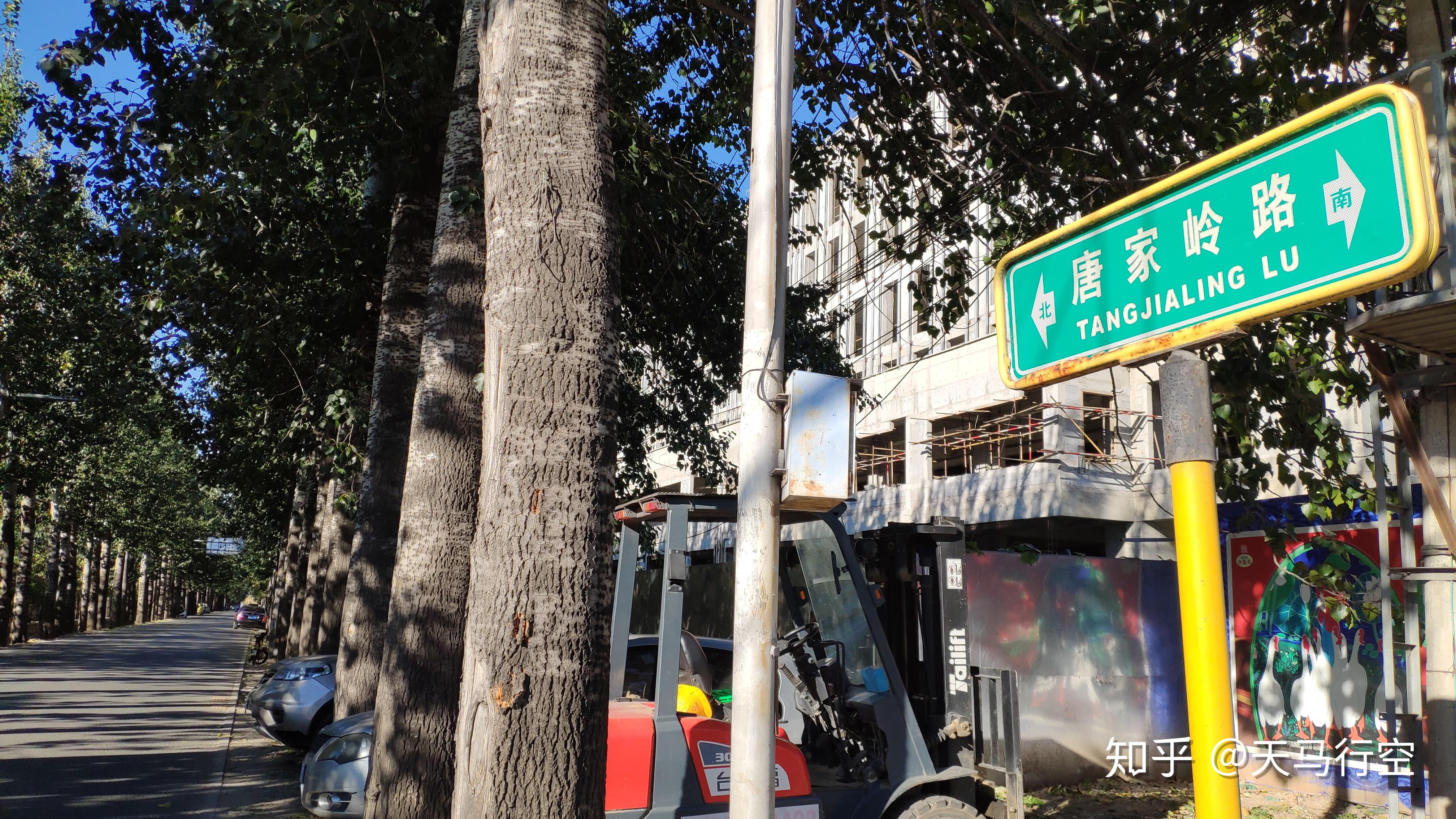 唐家岭,北漂的你还记得它吗? - 知乎