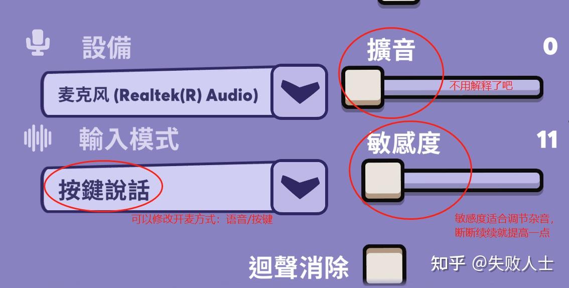 鹅鸭杀（Gooe Gooe Duck）规则攻略（简易科普向）（又称《五年做鸭，三年当鹅》）  第30张