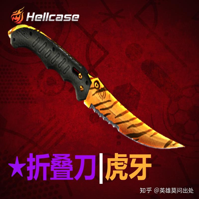 还有价格不菲的awp|暴怒野兽,ak|血腥运动以及#dota2#饰品#痛灼之翼