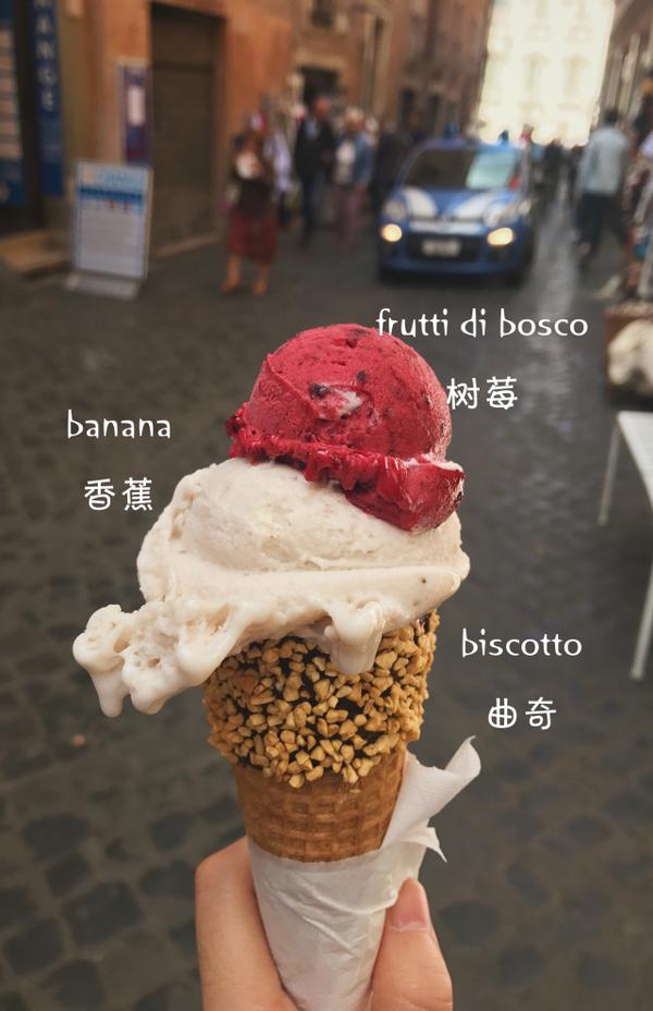 意大利gelato不详尽攻略