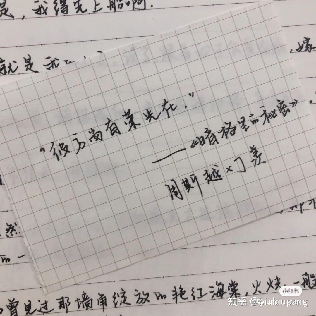 周斯越yyds - 知乎