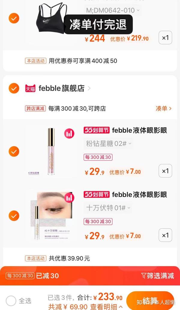 薅羊毛 - 知乎