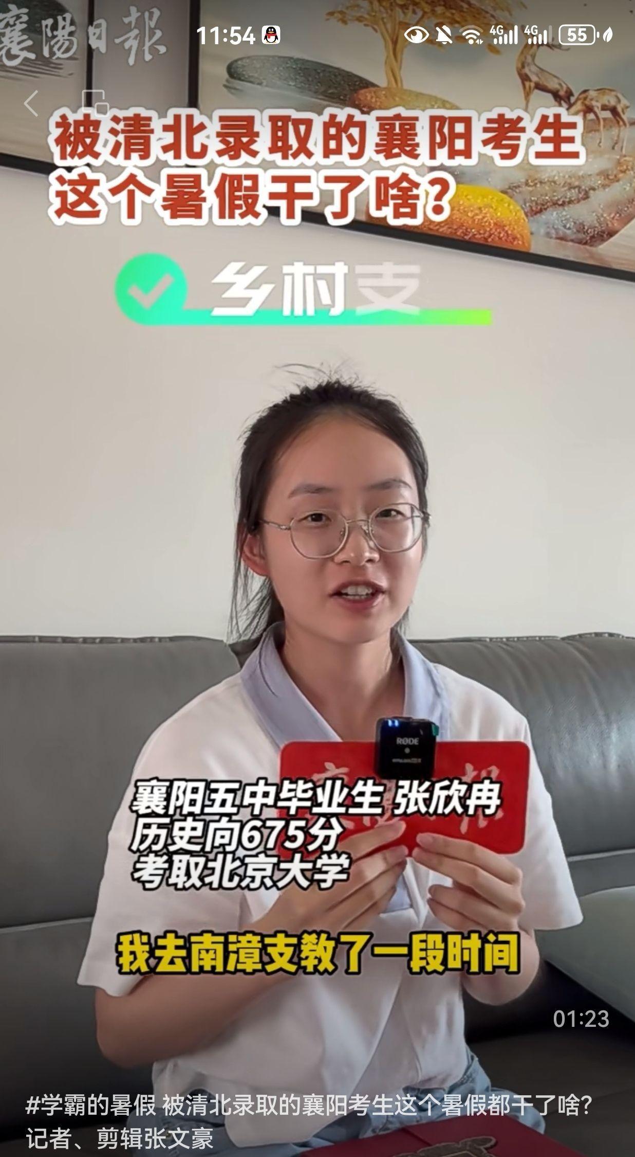 灵璧中学赵梦洁711分,为安徽理科状元,被清华大学计算机系录取.