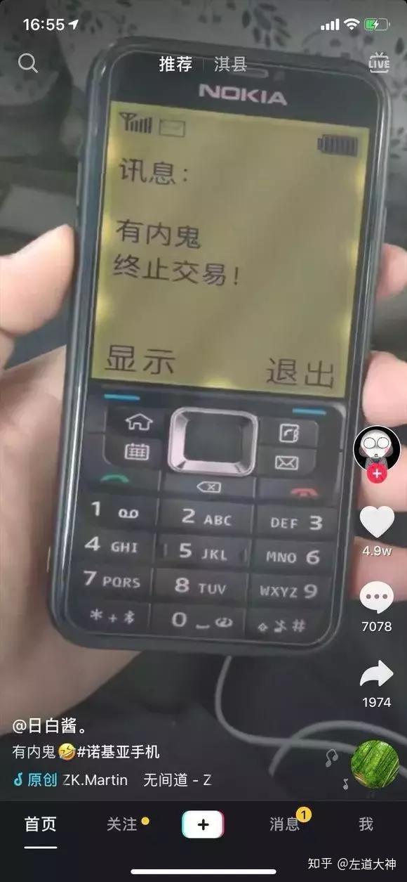 "有内鬼终止交易锁屏"壁纸项目,赚钱就是这么简单