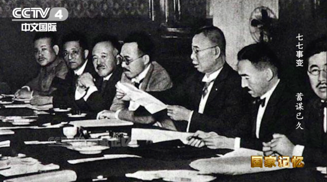 深度披露七七事变：日本蓄谋已久 铁证如山 - 知乎