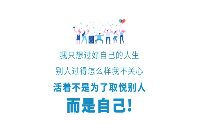 其次,要以冷静和耐心直面负能量.