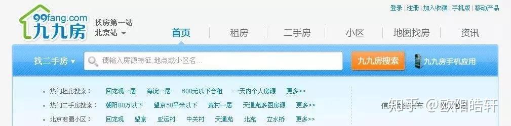 今日头条创立时间是哪一年的(今日头条创立时间是哪一年的呢)