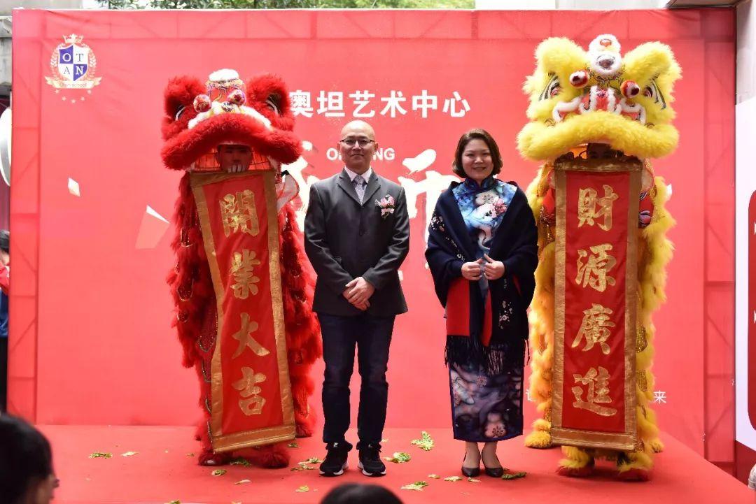 奥坦艺术中心在浦东新区康桥盛大开业啦