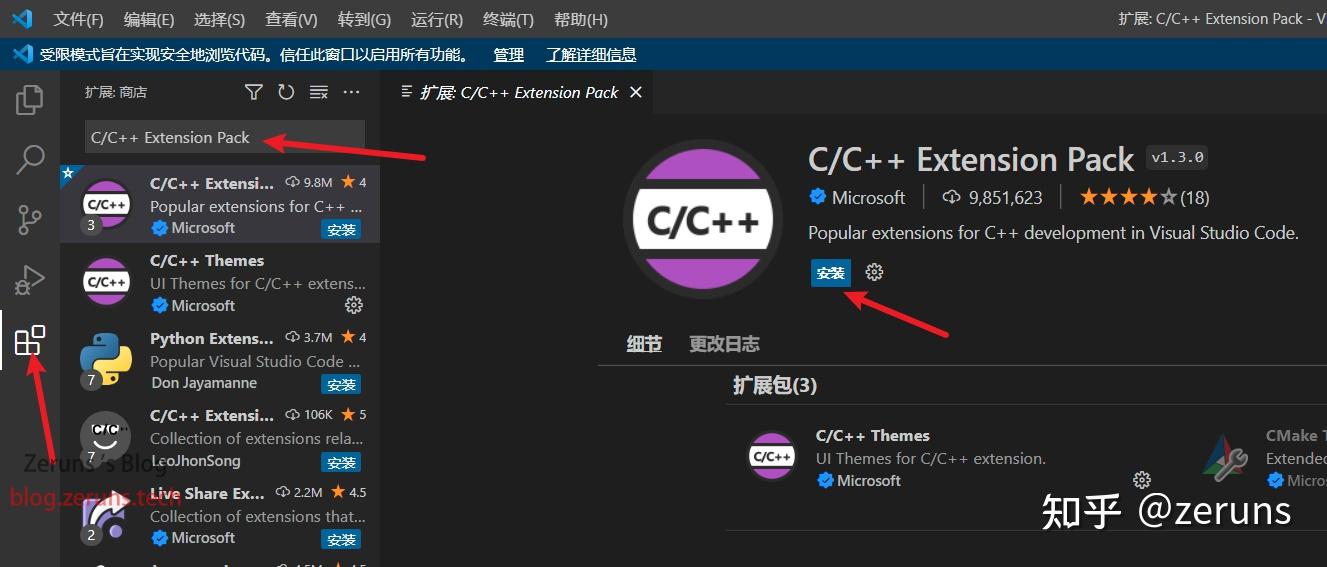 使用VS Code代替keil开发stm32和51单片机的教程 - 知乎
