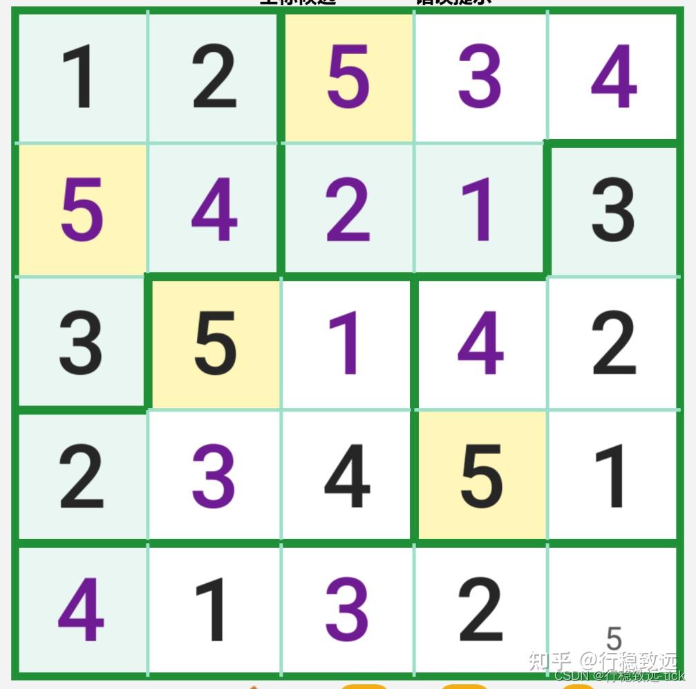 数独解法变形数独(介绍) 知乎