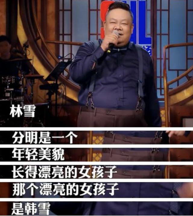为什么林雪的地位很高? - 知乎