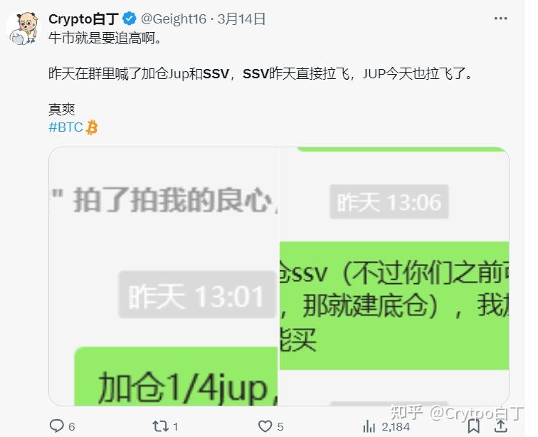 比特币突破67000白丁成功抄底今天展望即将爆火的再质押叙事