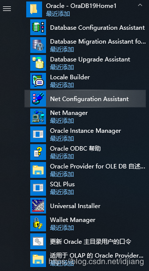 Oracle数据库安装教程及客户端连接教程 - 知乎