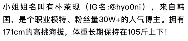 小蛮腰、微翘臀、蜜大腿…恰到好处的性感，我猜没人能顶住 Facebook-第12张