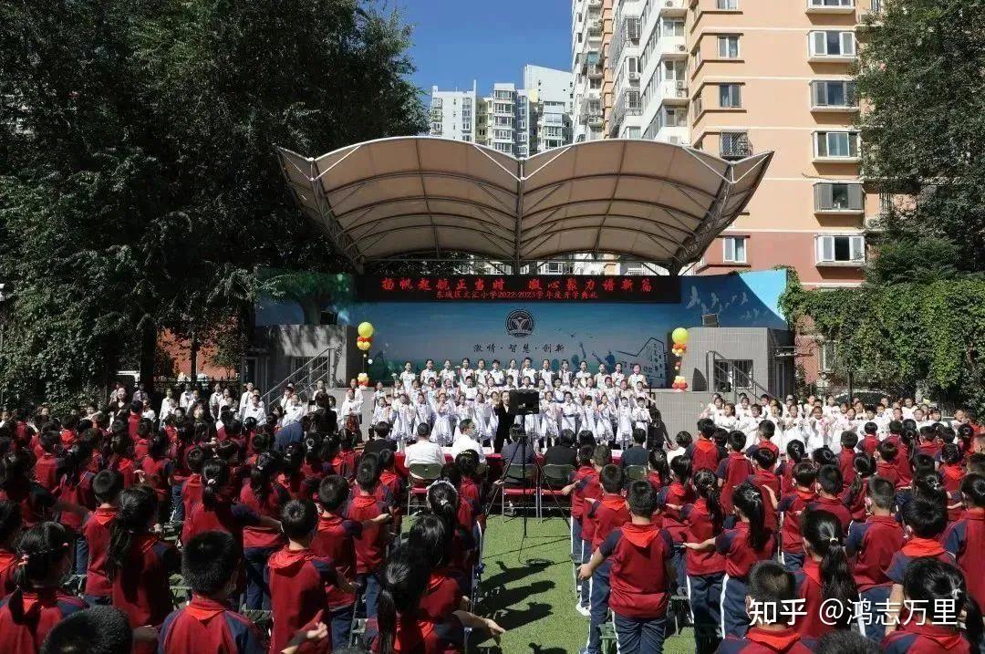 东莞汇文小学图片