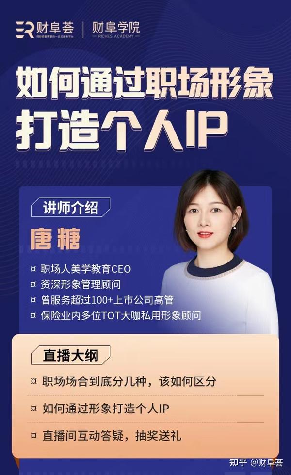 三步实现个人IP打造,加倍变现你的价值 - 知乎