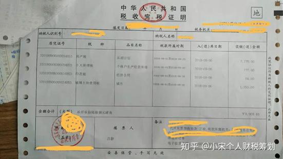 分别是2018年和2019年两个不同税务局的个人代开房屋租赁的发票