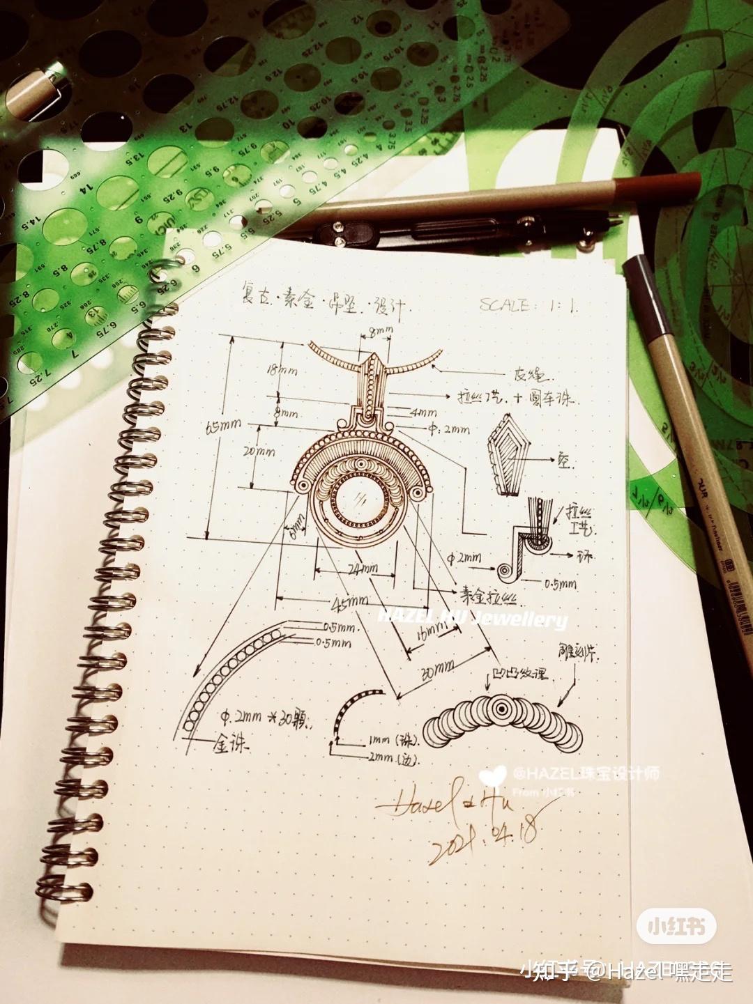 最近有认真画设计图吗