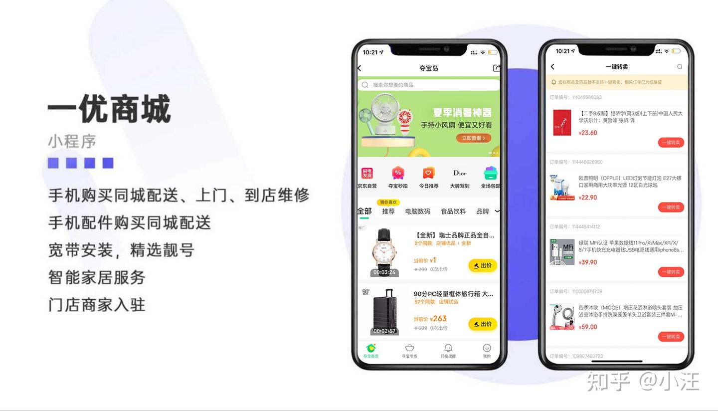 如何开发一个小程序（详解） - 知乎