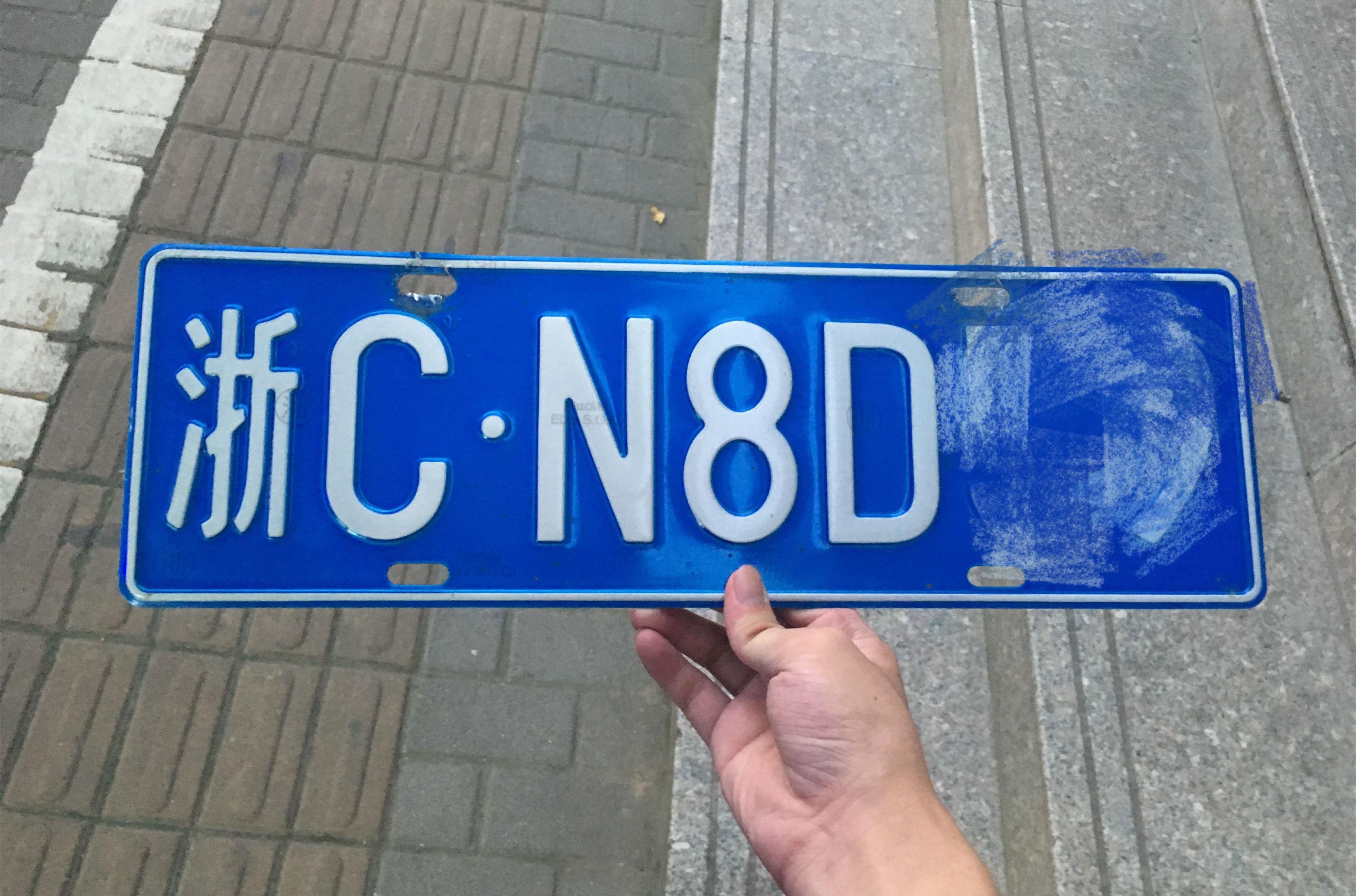 2020车牌新规正式施行啦车主大利好