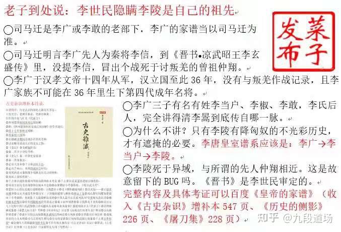 老子到处说:纪信救汉王居然是编造的 - 知乎
