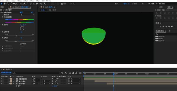 利用ae制作谷歌文档加载动画