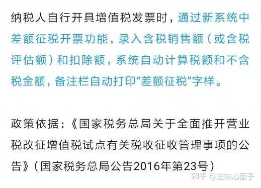 最新發票欄填寫標準發票備註欄填不對小心被退回