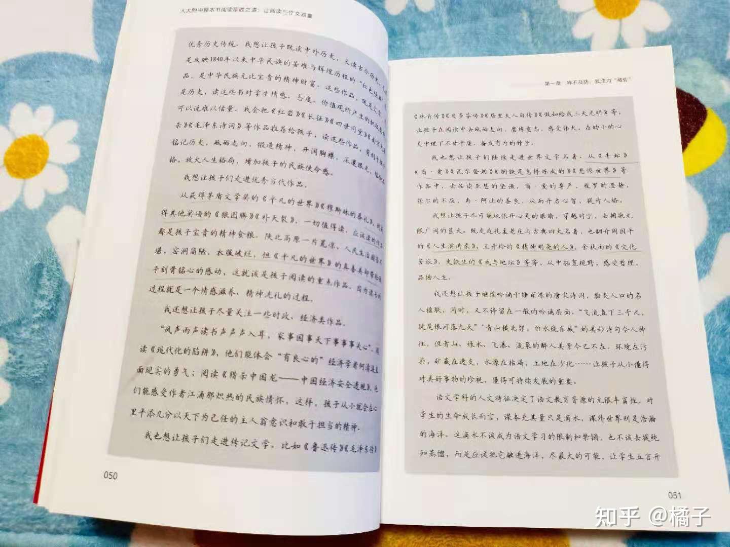 这本书告诉你如何让阅读与作文双赢，孩子还高兴 - 知乎